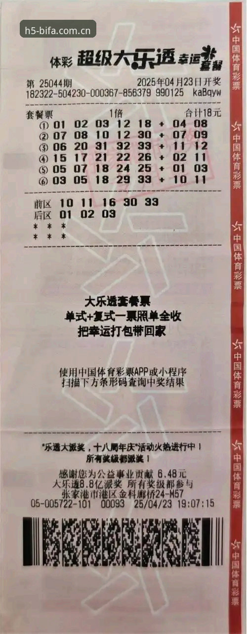 资深用户分享必发体育投注平台使用心得：从开户到竞猜的实战经验