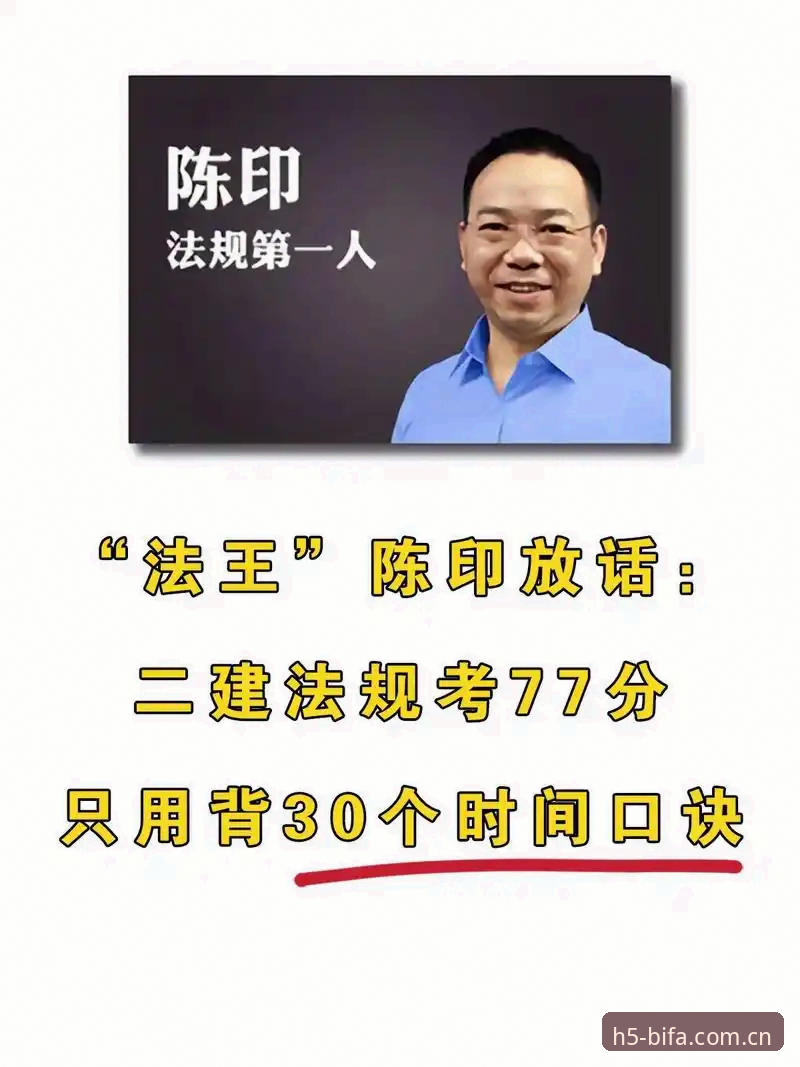 深度揭秘：必发体育平台下载受阻的真相与完整解决方案