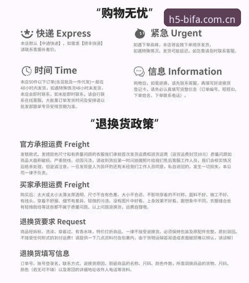 从新手到熟手：必发BIFA下载指南的实用技巧与必备知识